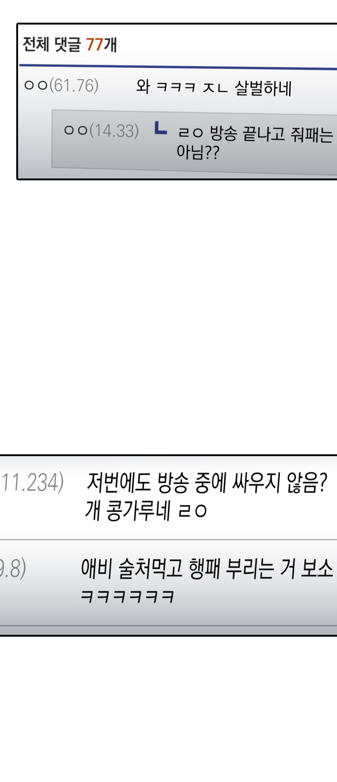 24 페이지