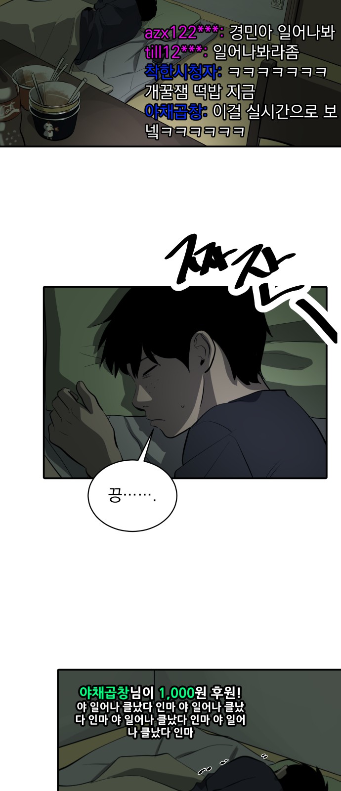 29 페이지