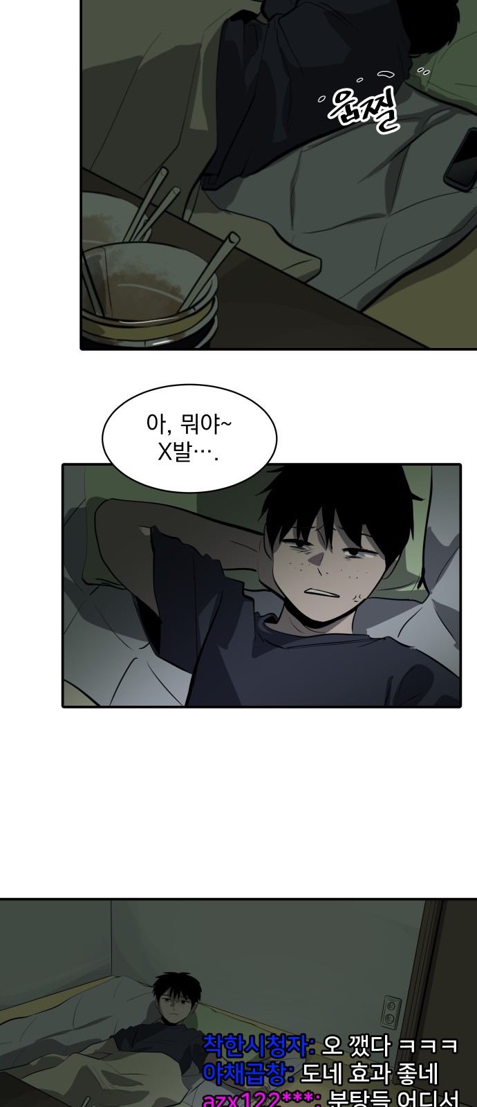 30 페이지