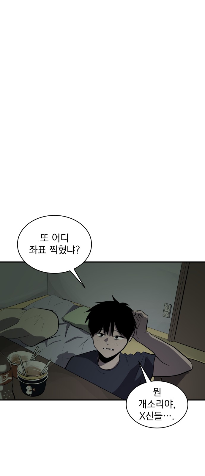 34 페이지