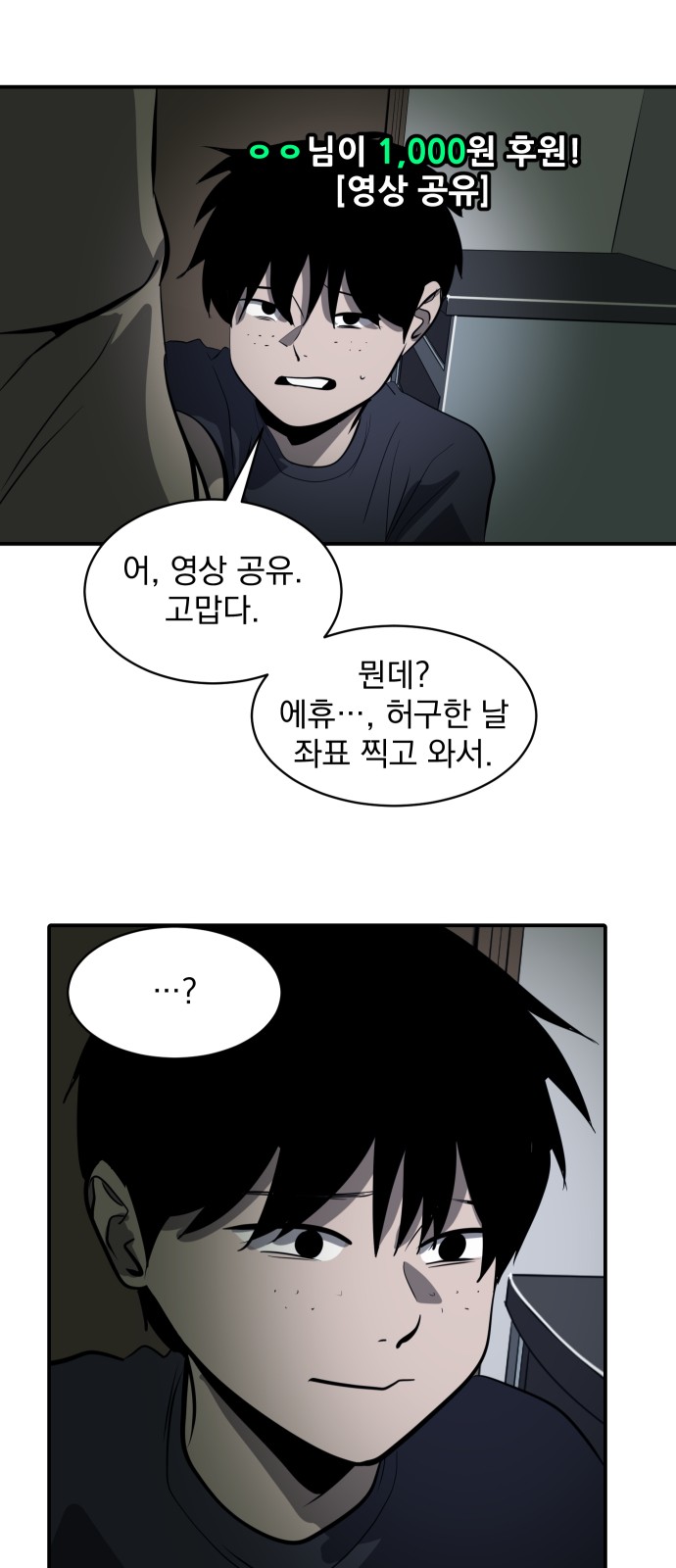 35 페이지