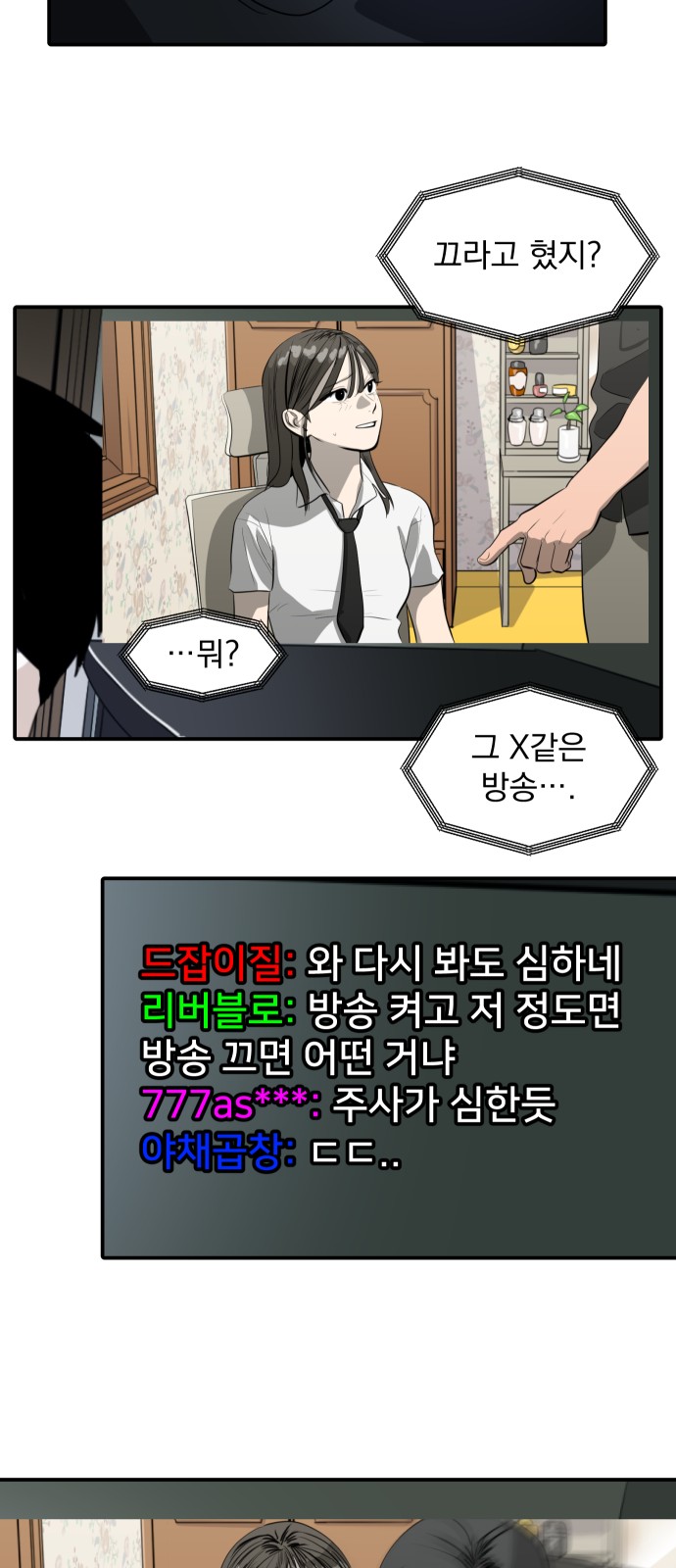 36 페이지