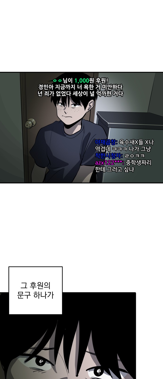 40 페이지