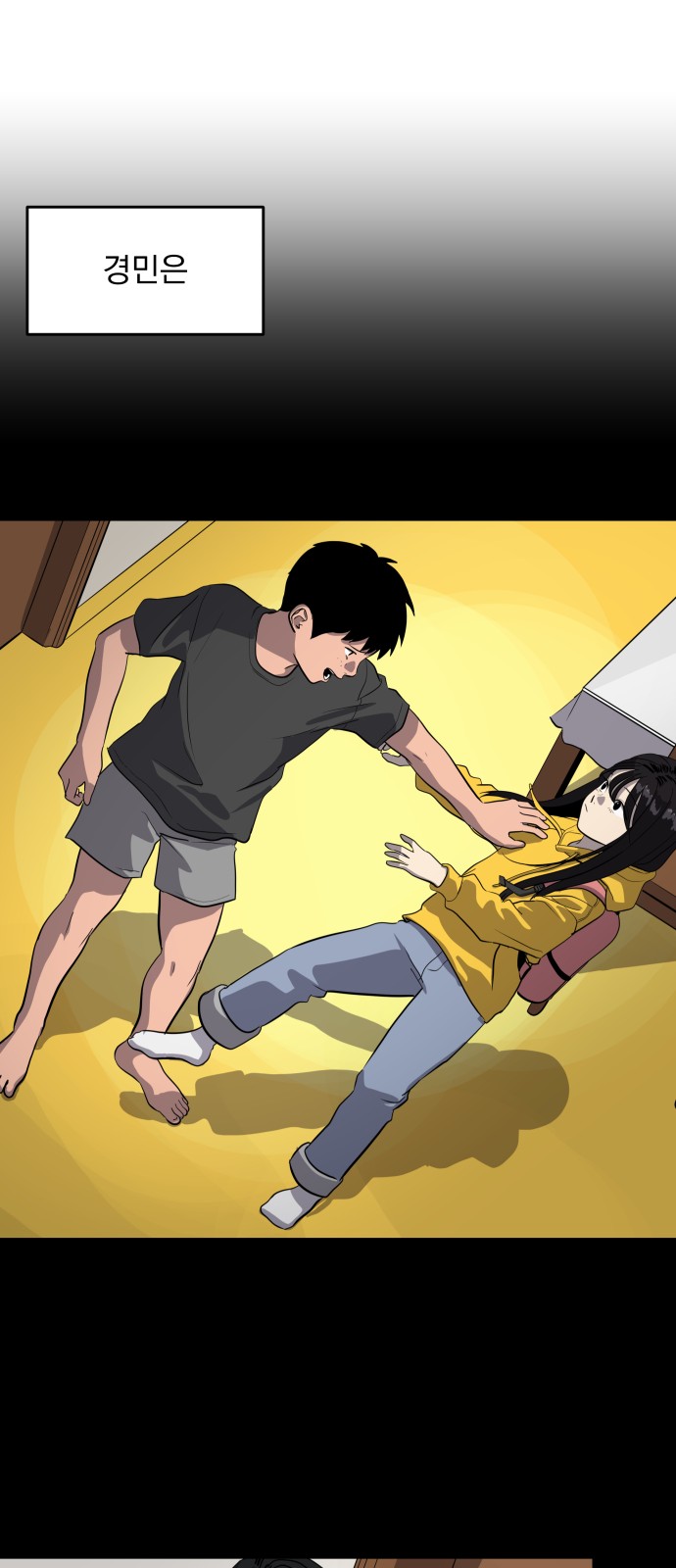 42 페이지