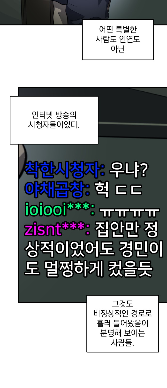 56 페이지