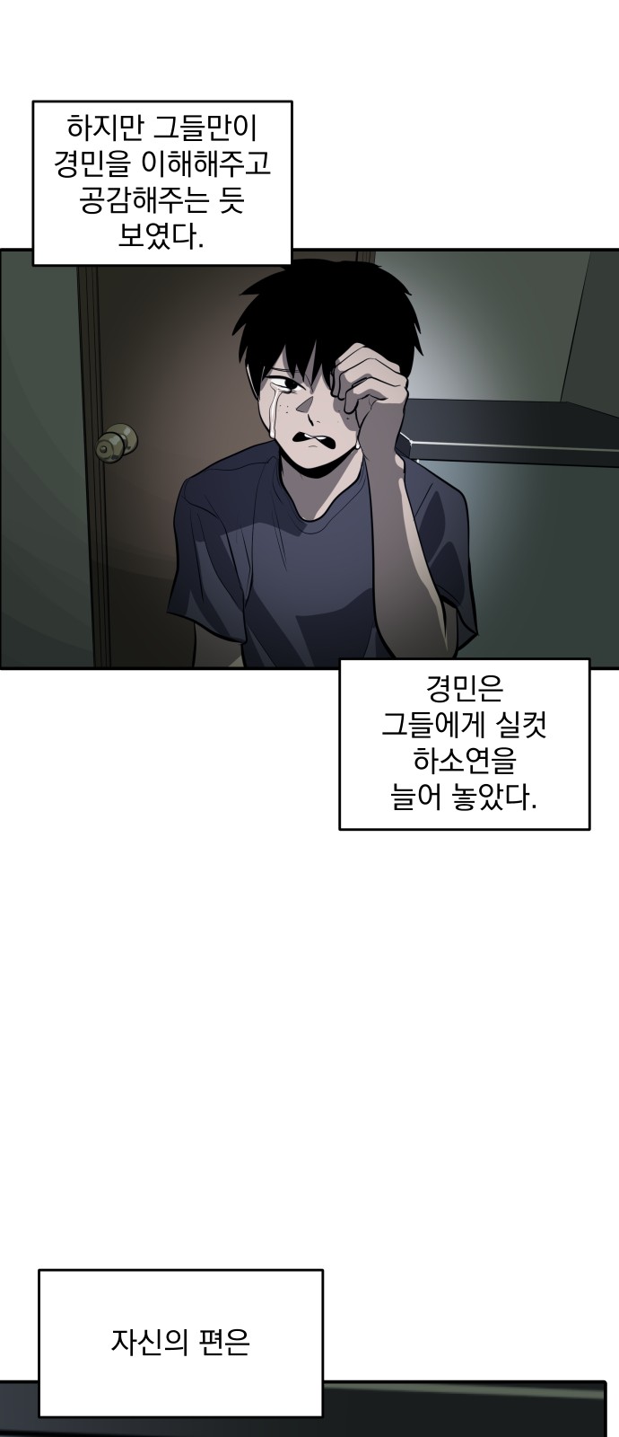57 페이지