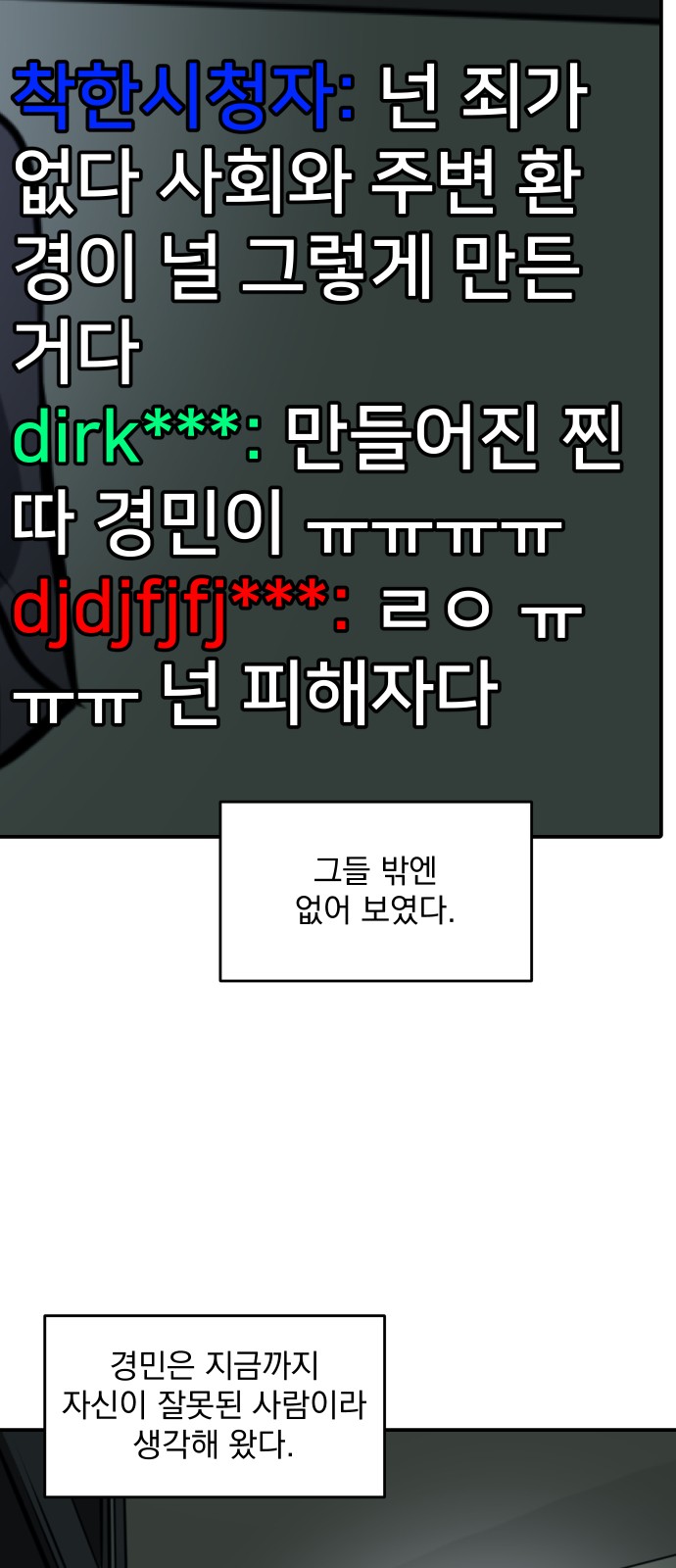 58 페이지