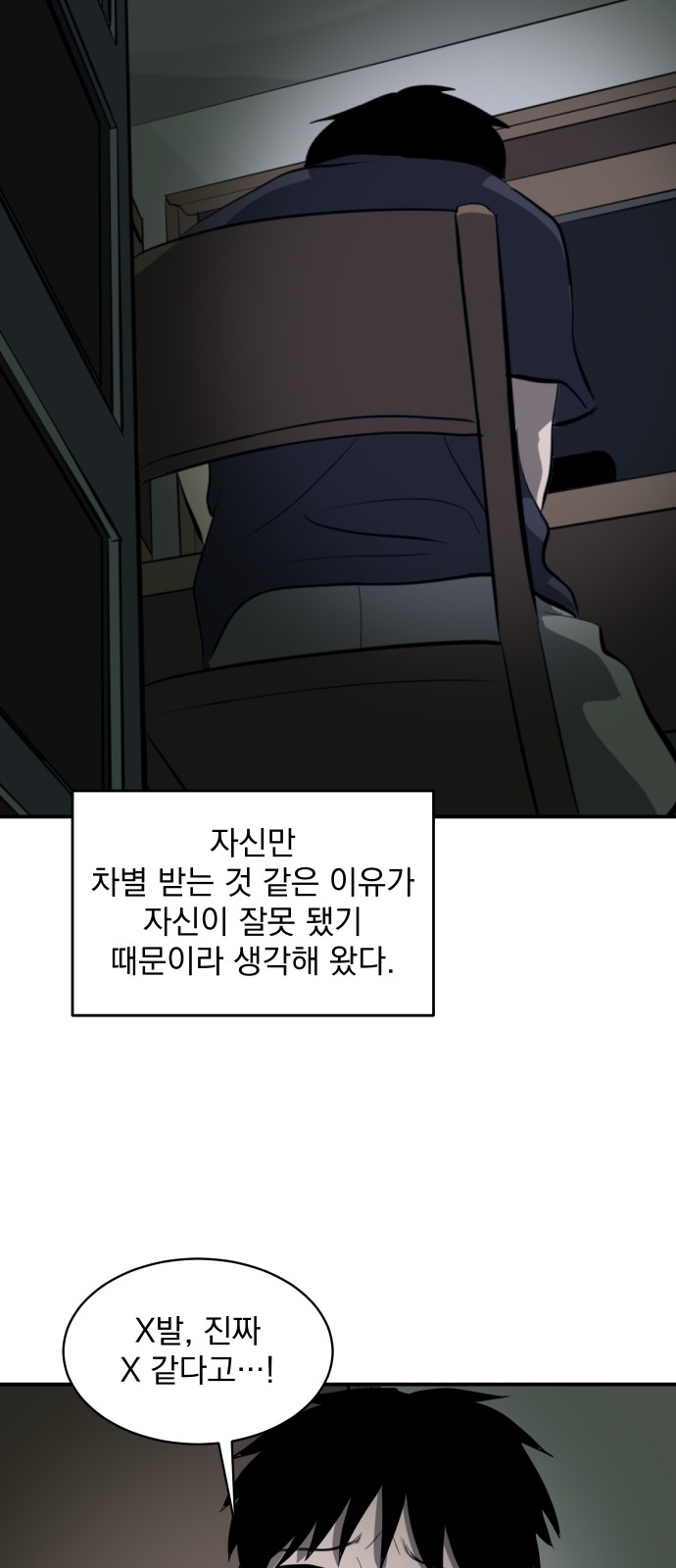59 페이지