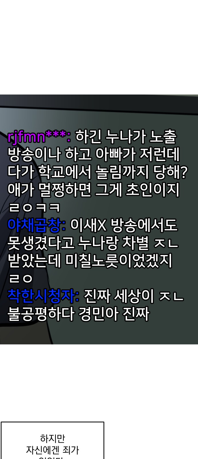 61 페이지