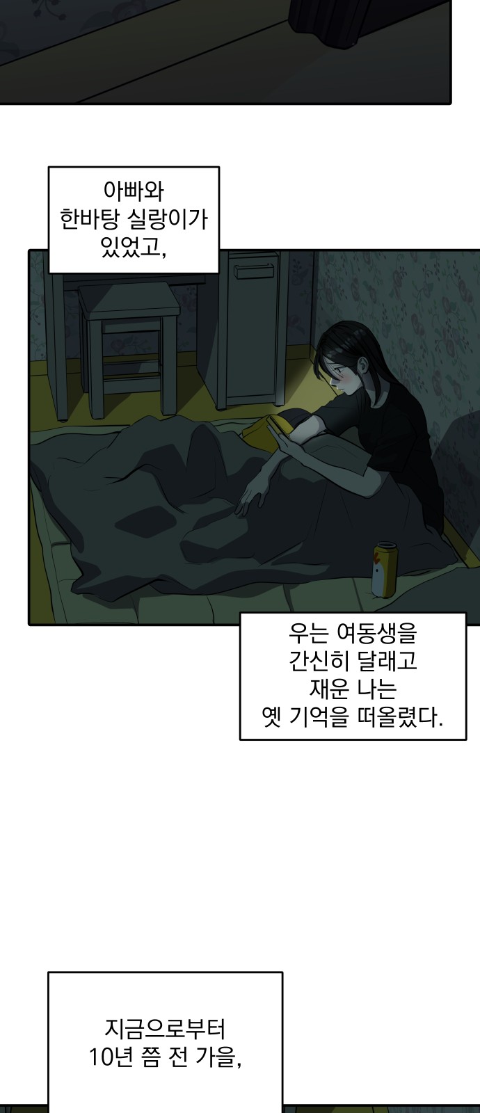65 페이지