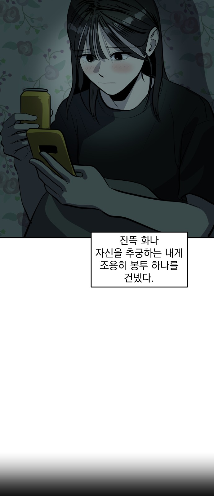 67 페이지