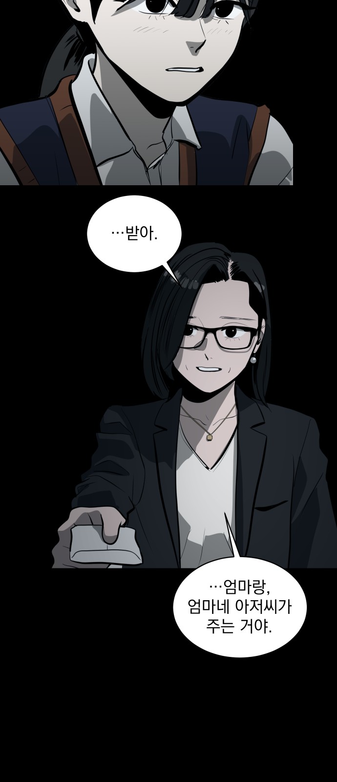 69 페이지