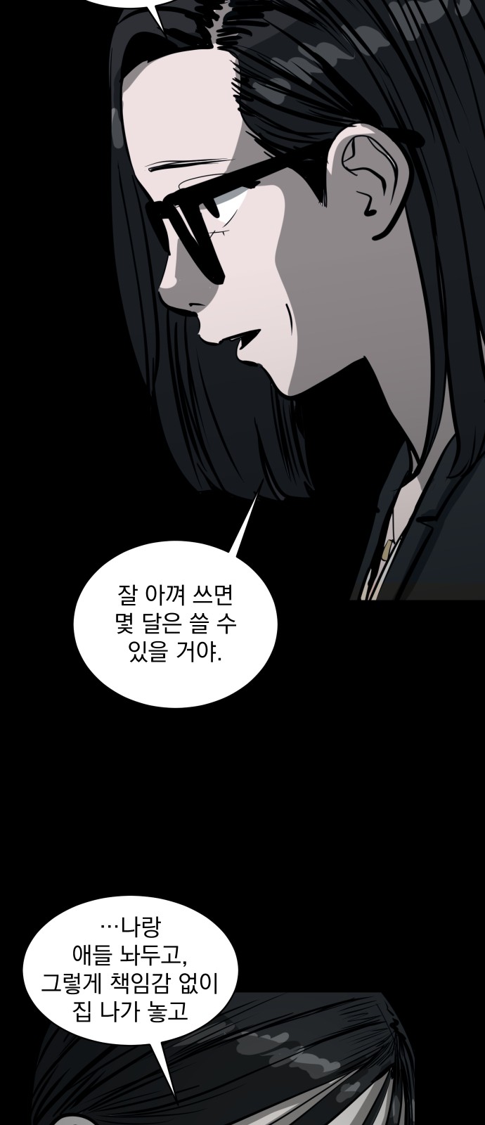 72 페이지