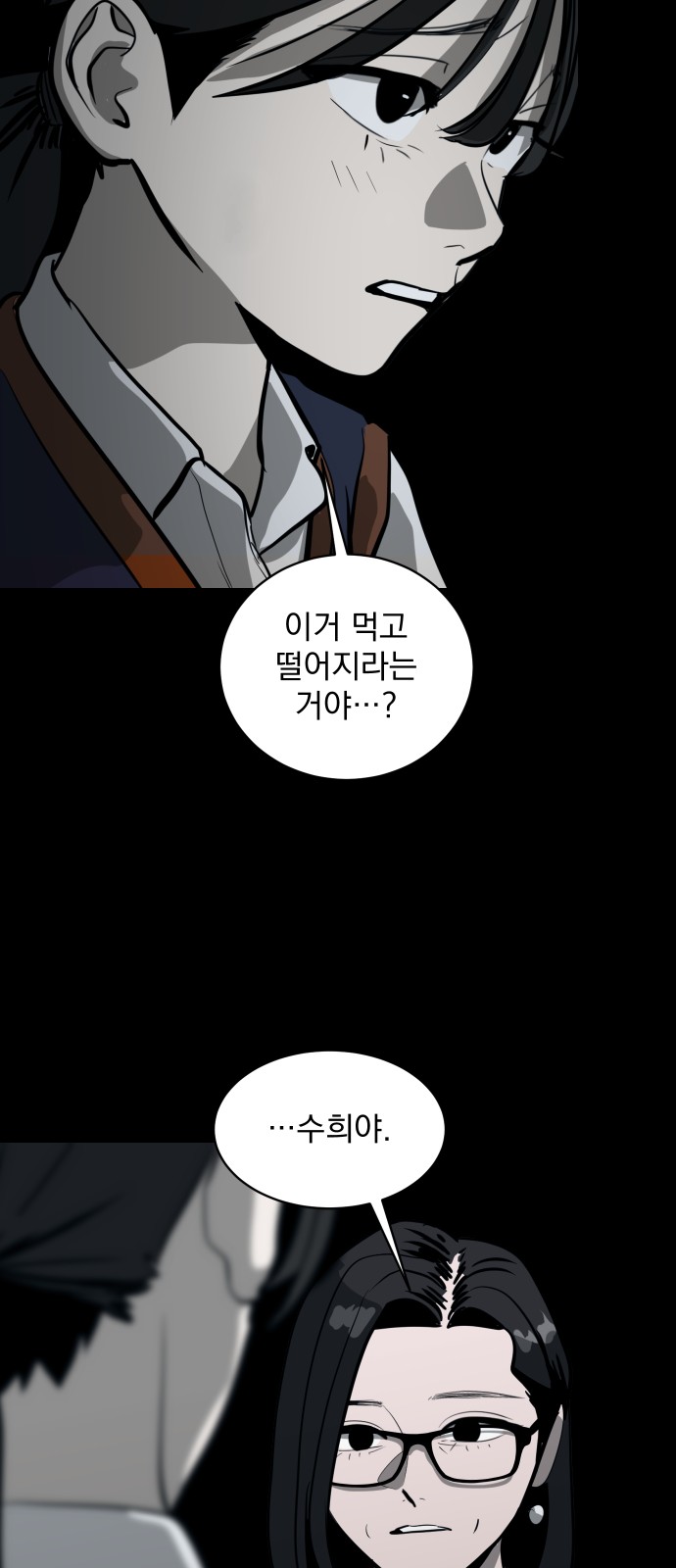 73 페이지
