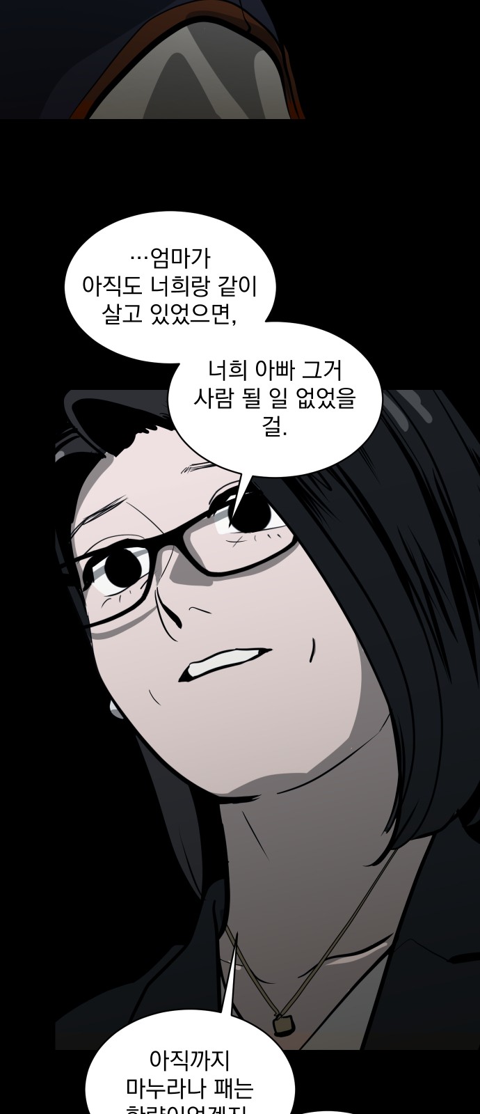 75 페이지