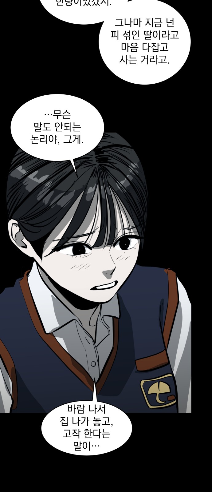 76 페이지