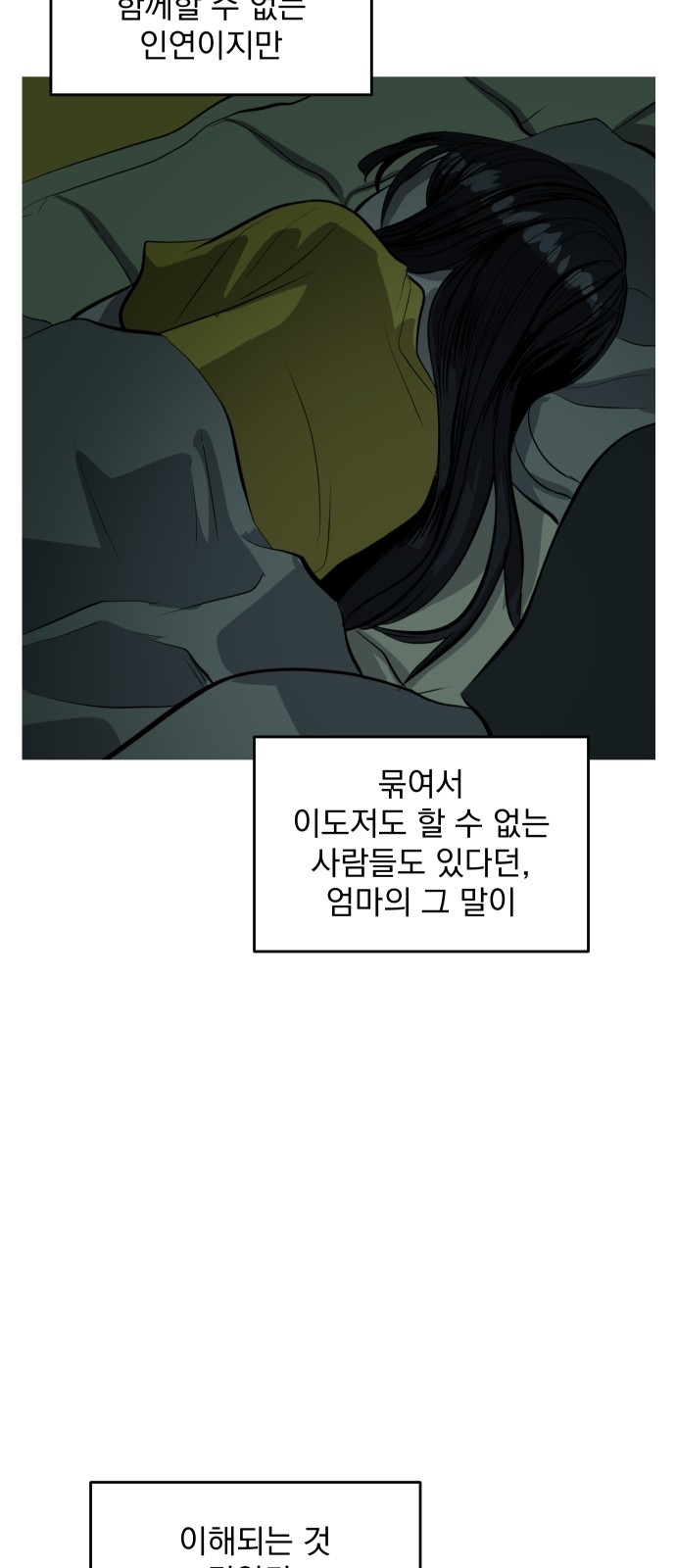 82 페이지
