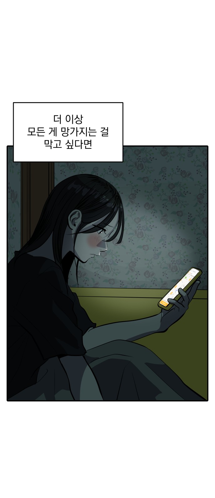 84 페이지