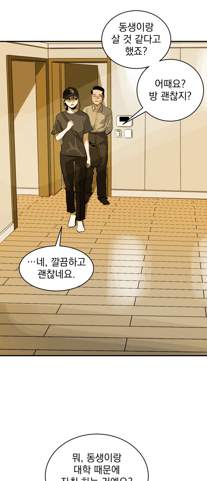 18 페이지