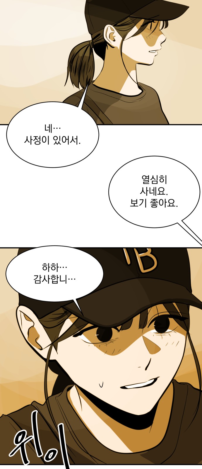 20 페이지