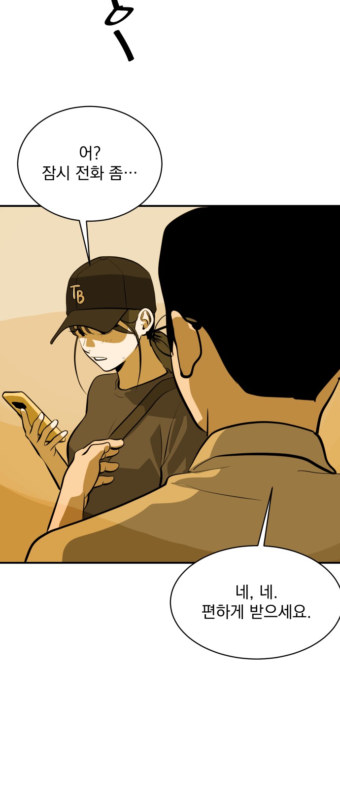 21 페이지