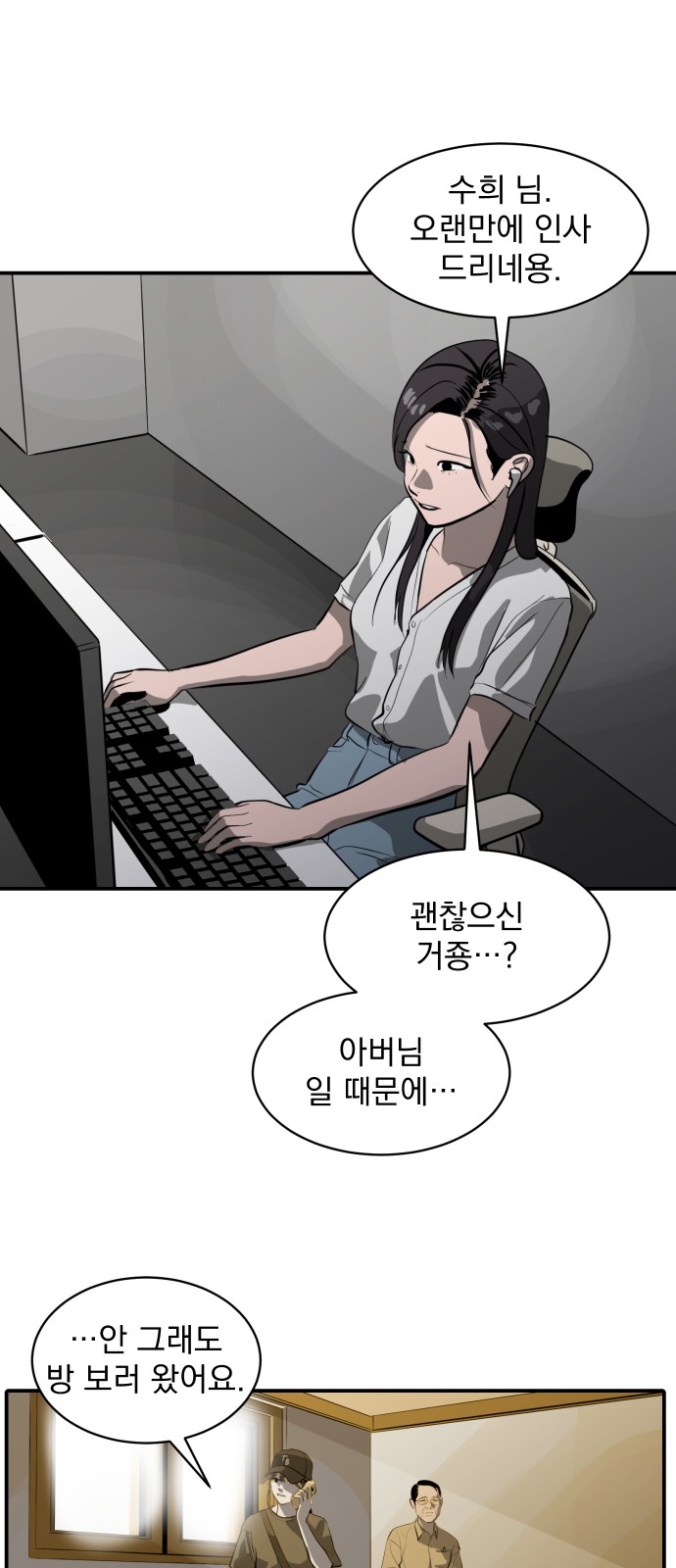 23 페이지