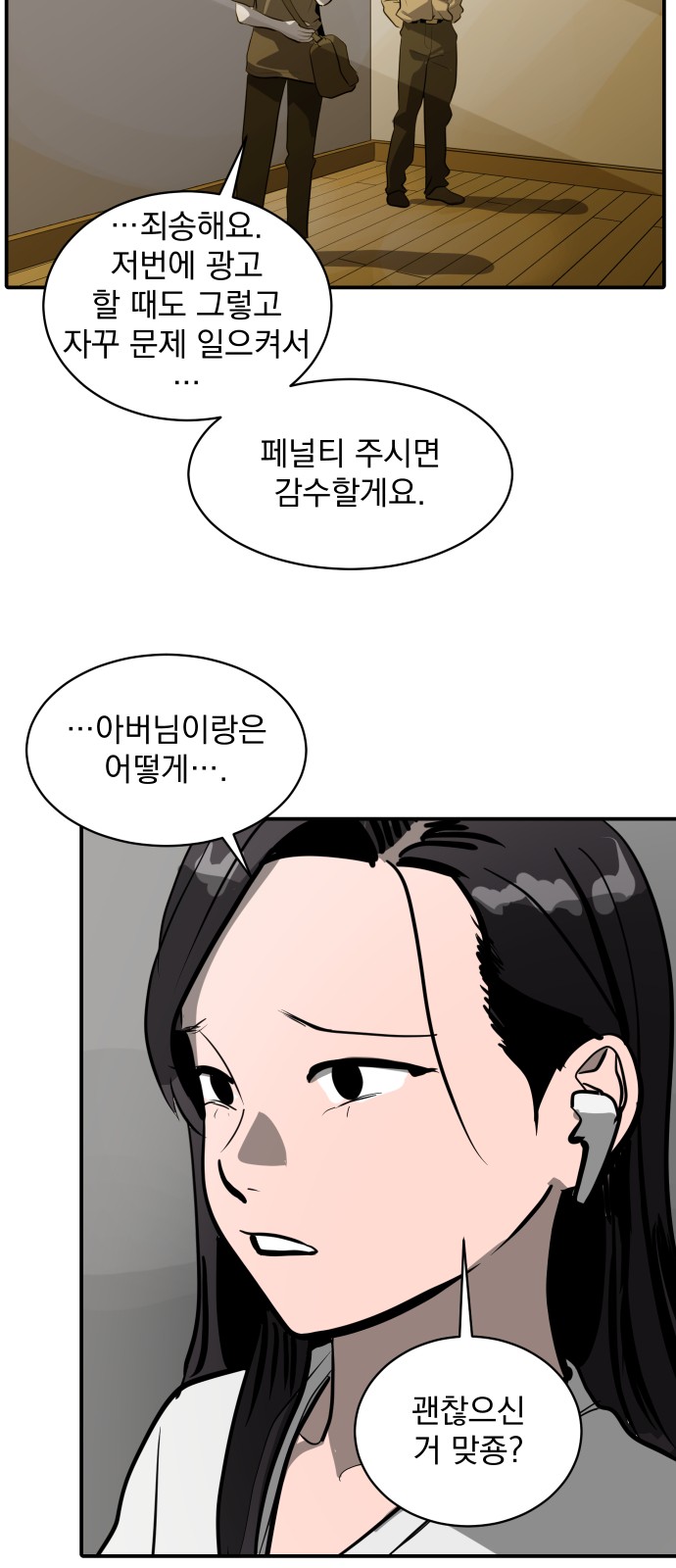 24 페이지