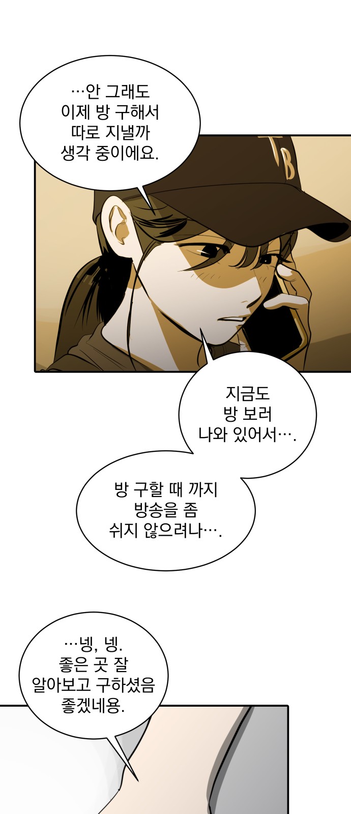 25 페이지
