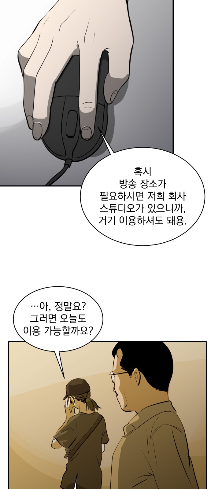 26 페이지