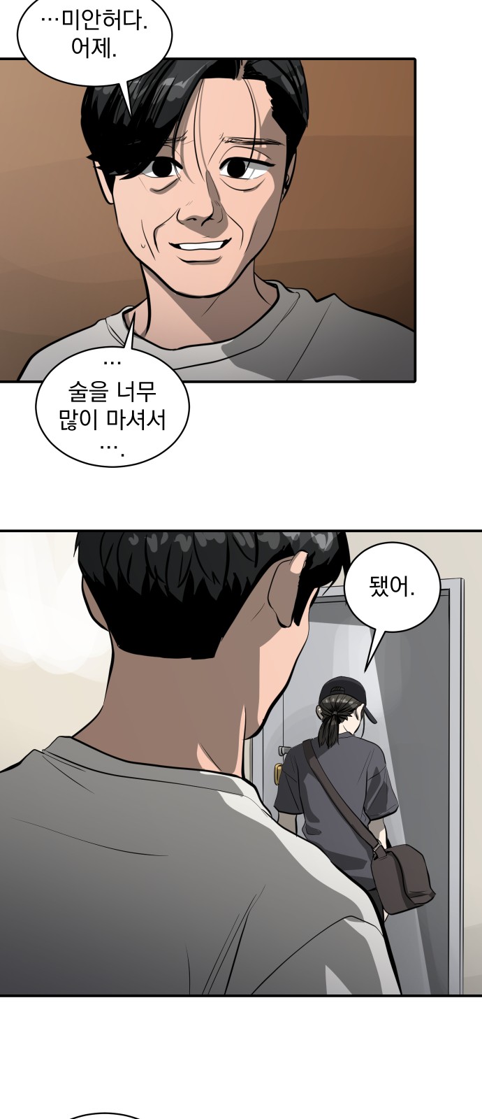 3 페이지
