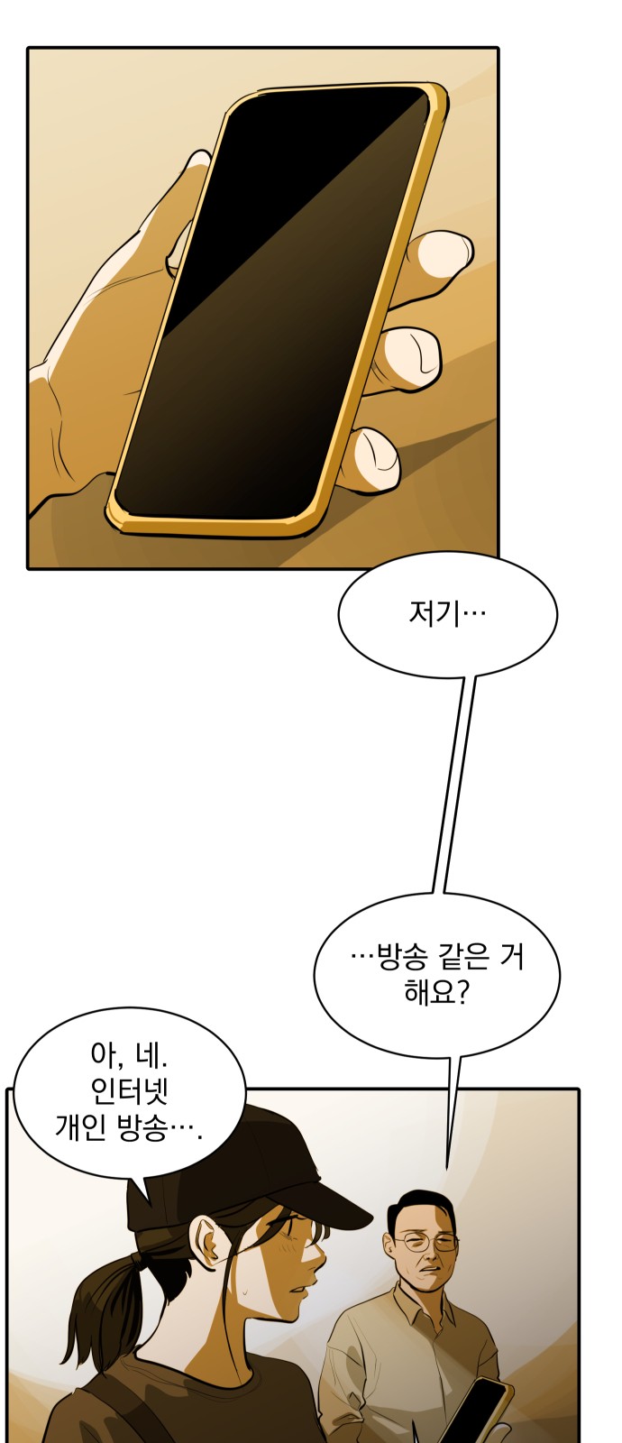 30 페이지