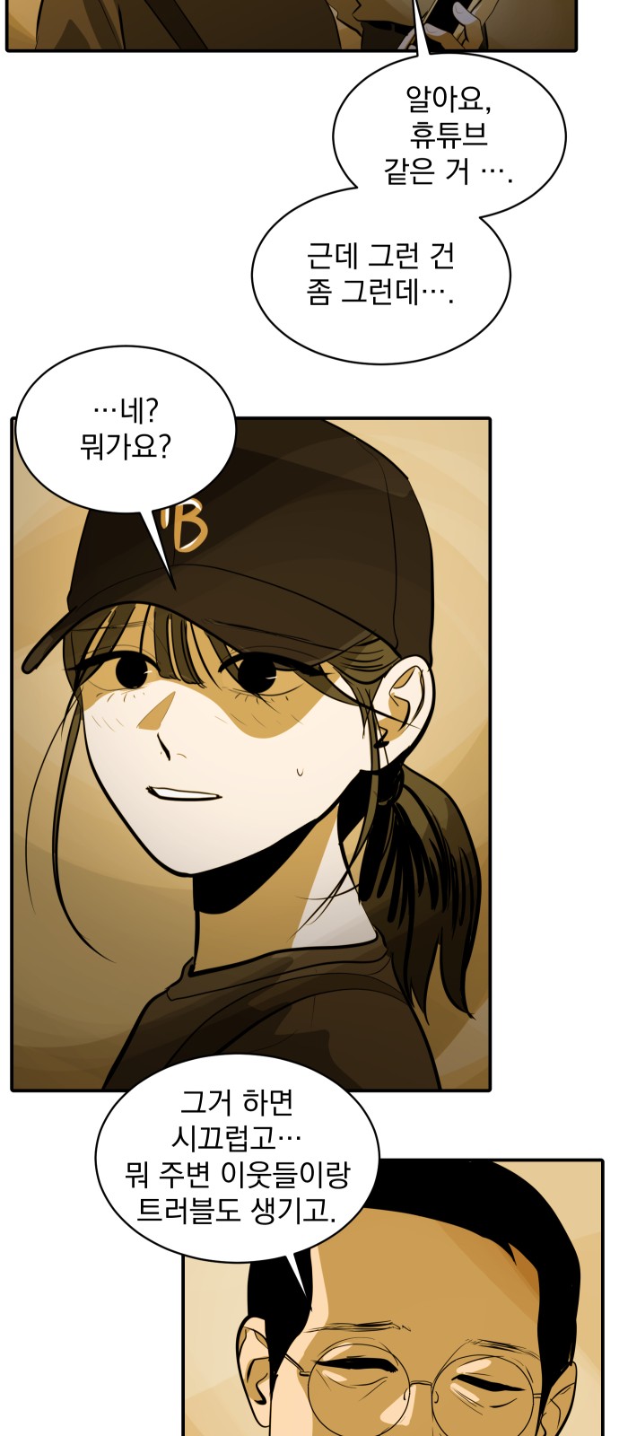 31 페이지