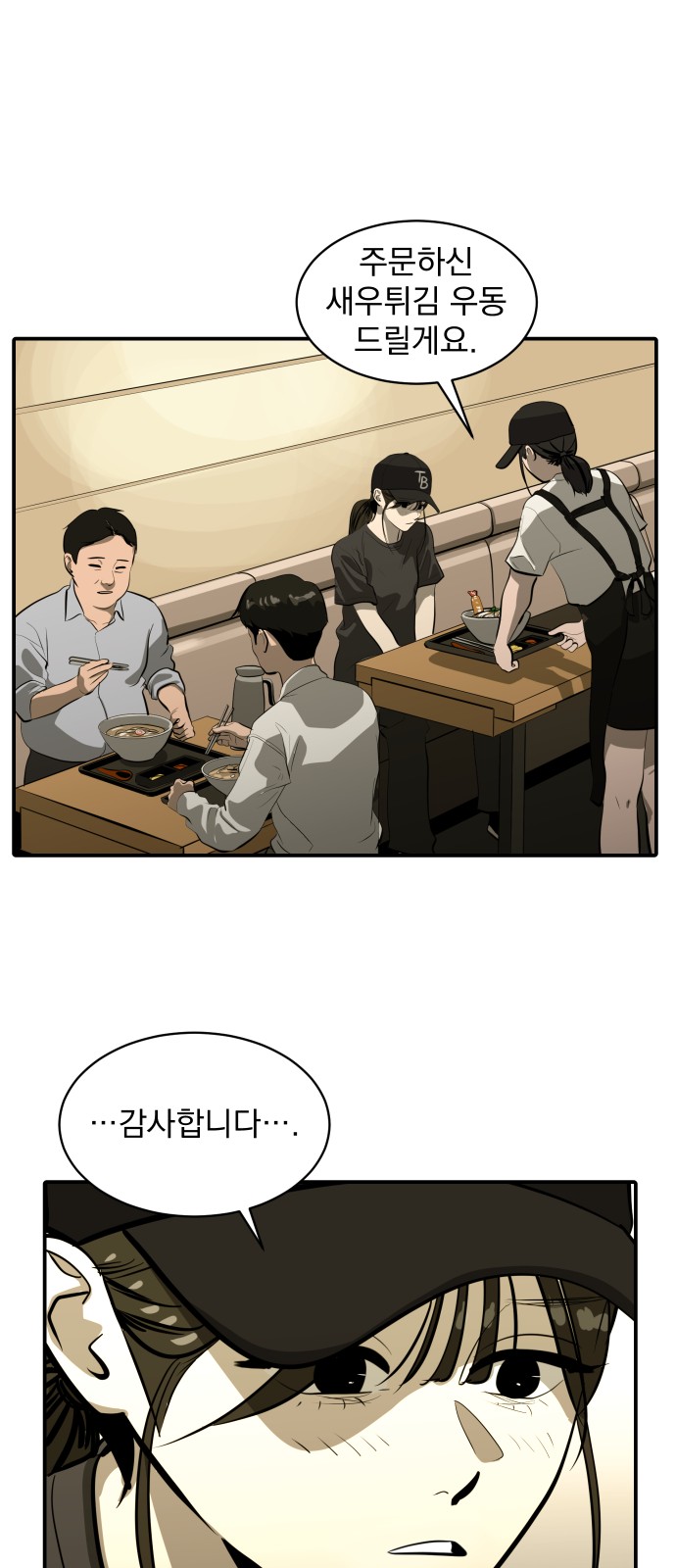 37 페이지