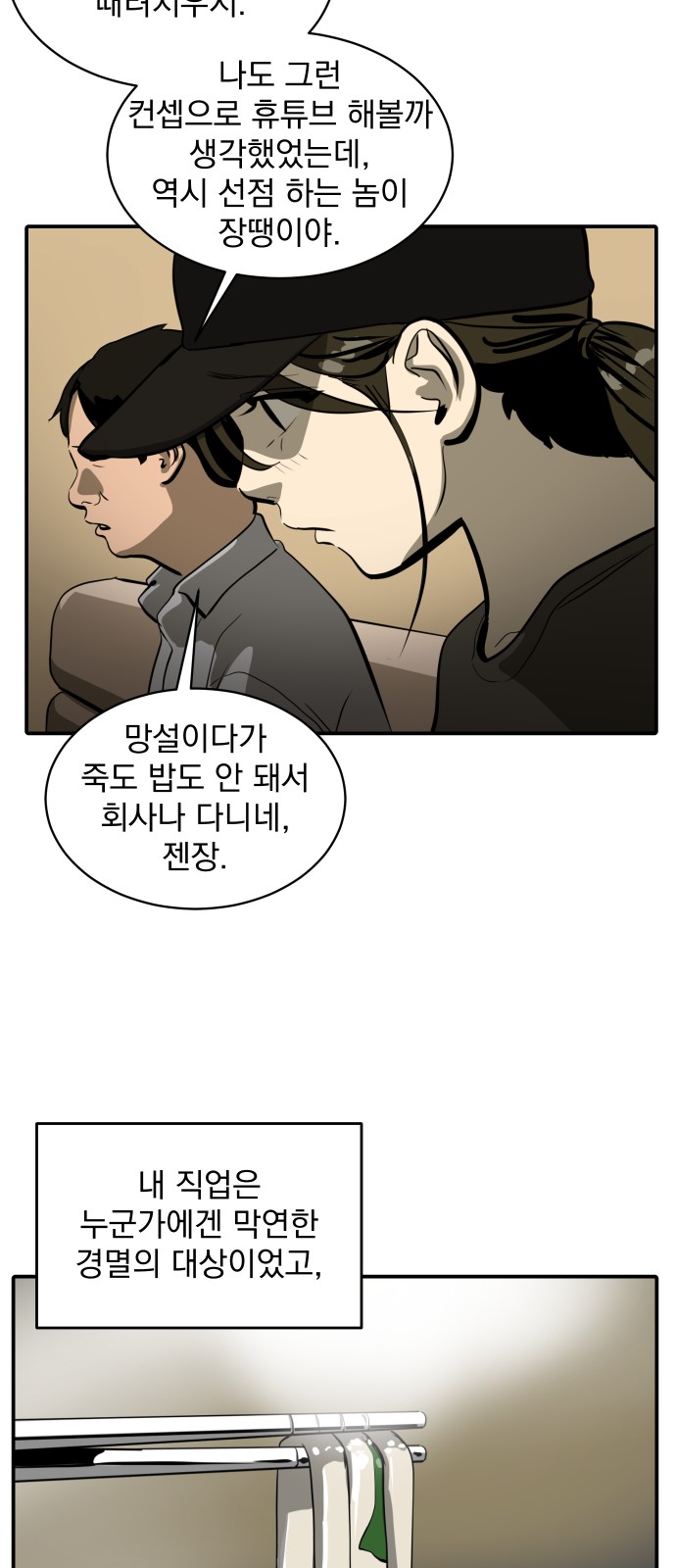 39 페이지