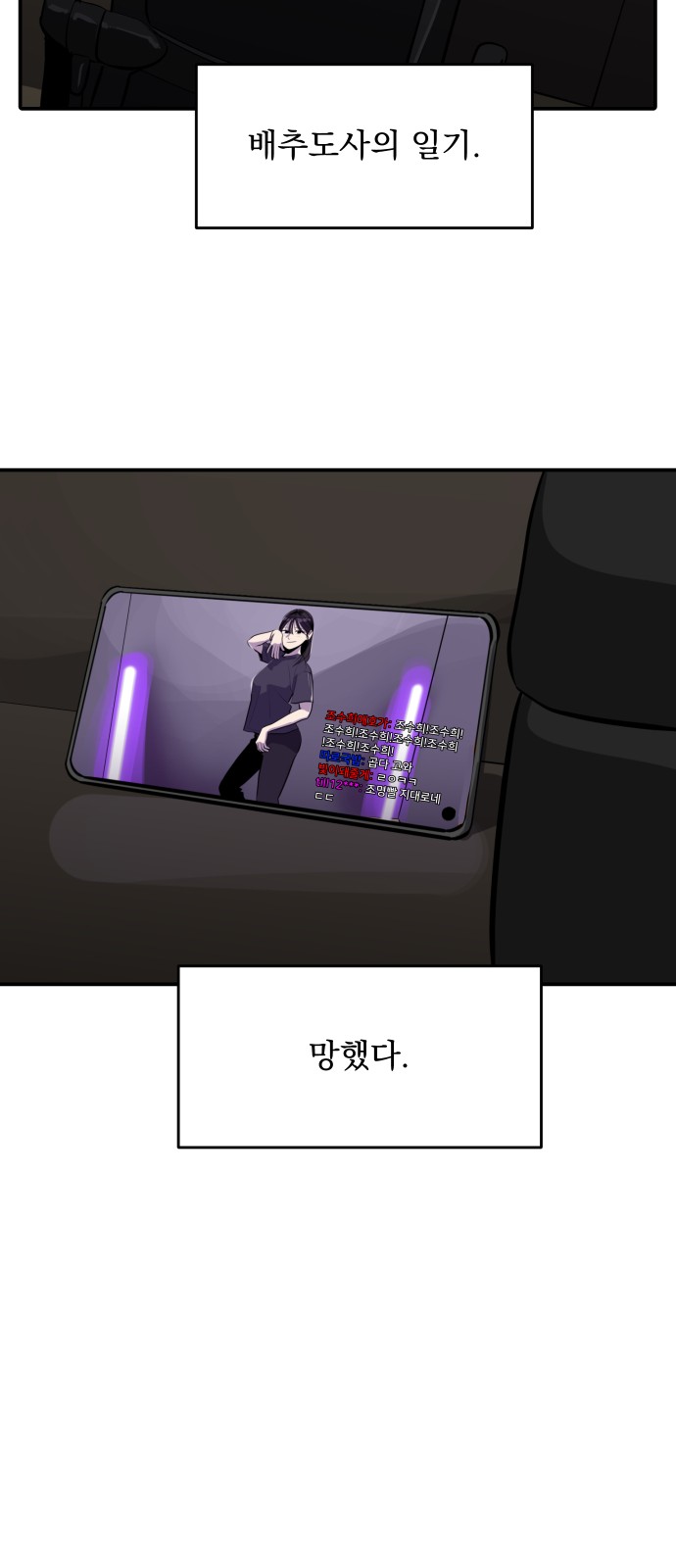 51 페이지