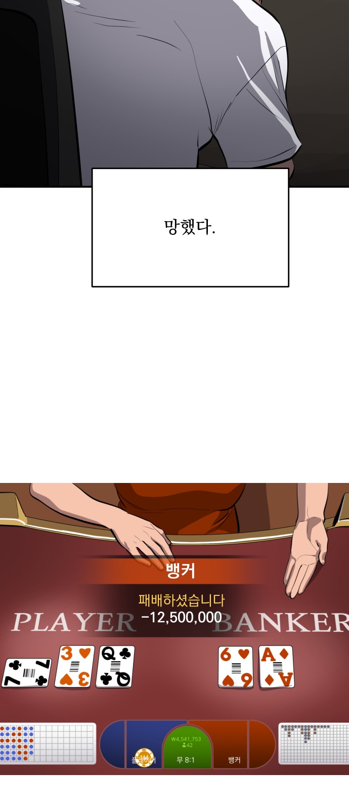 53 페이지