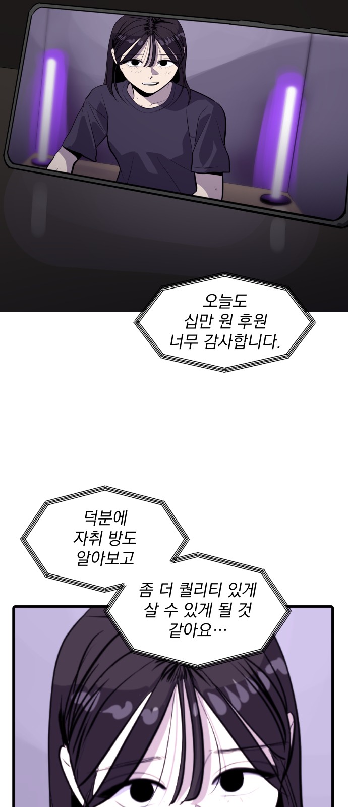 57 페이지