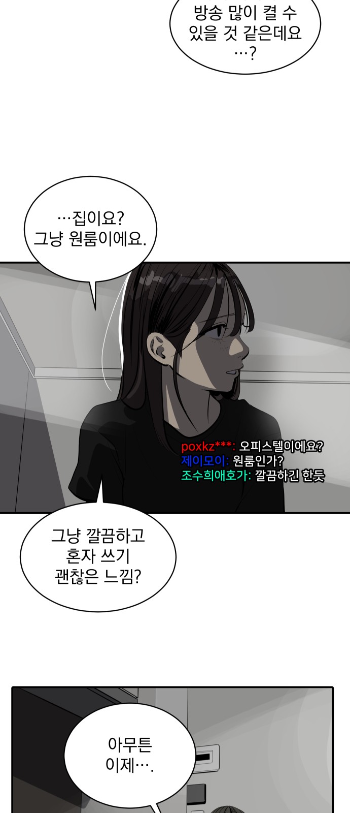 15 페이지