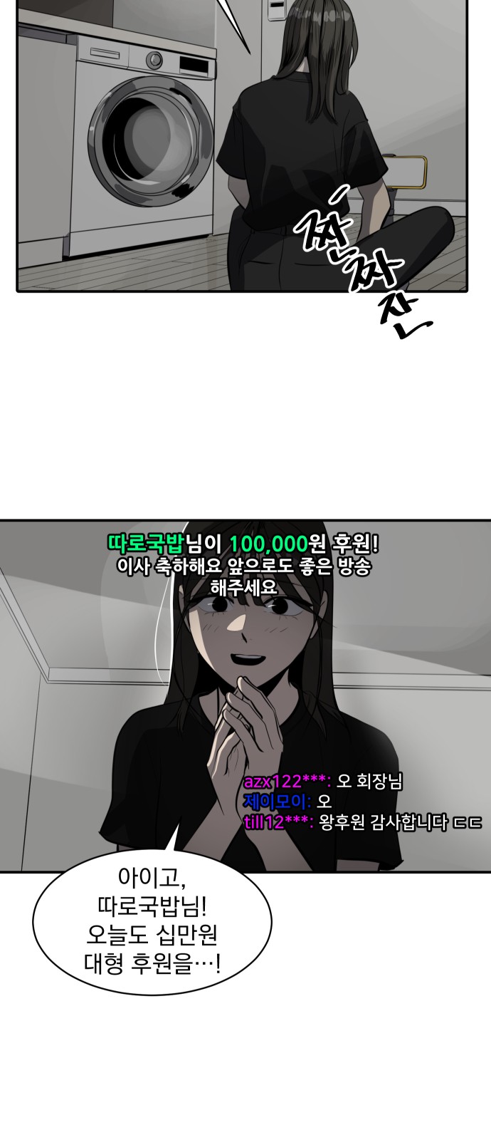 16 페이지