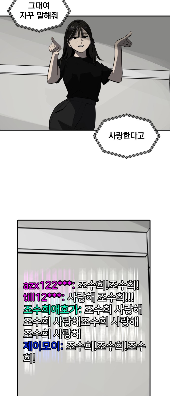 19 페이지