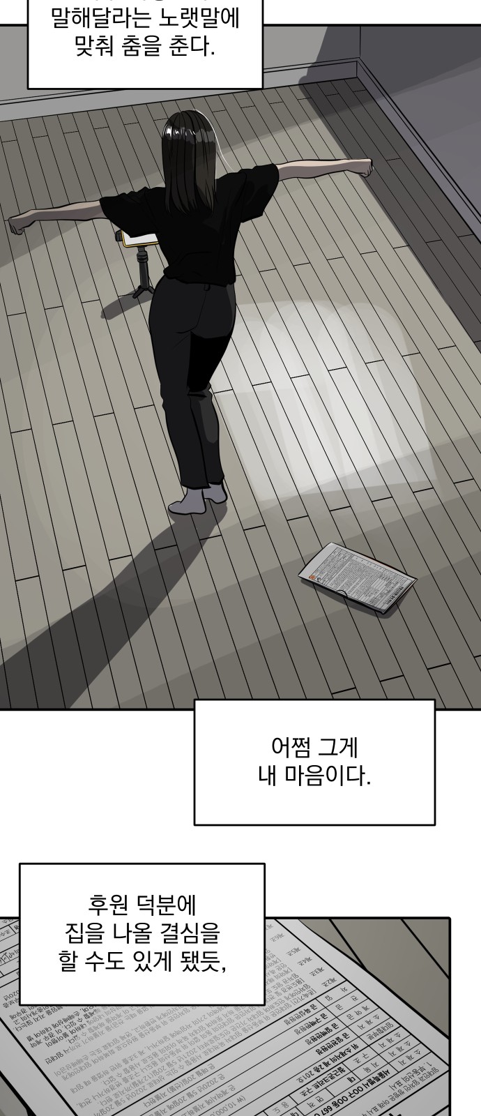 21 페이지