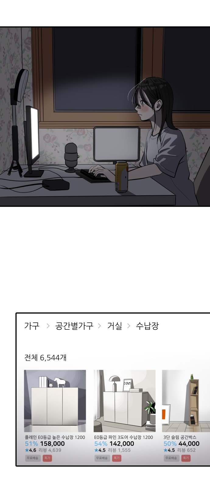 29 페이지