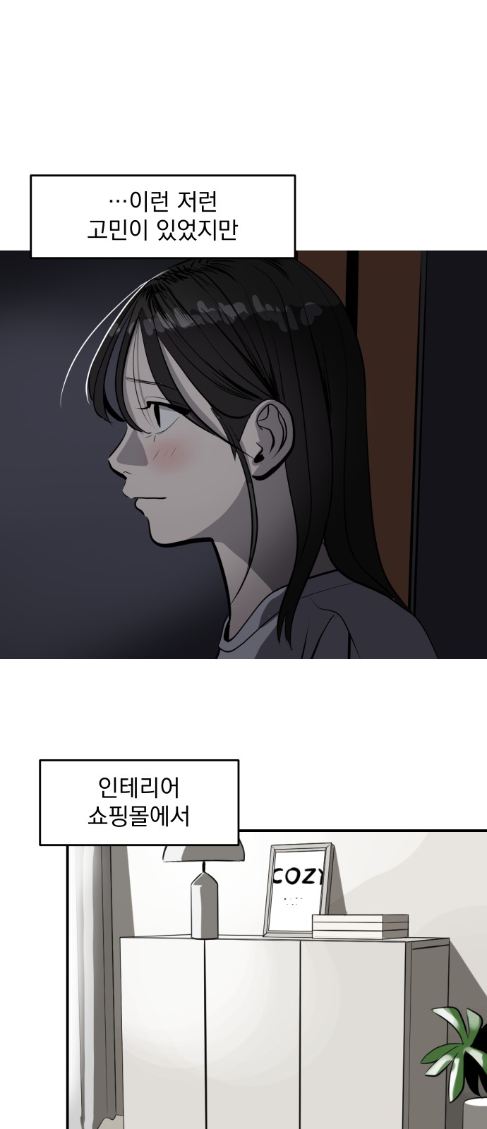 30 페이지
