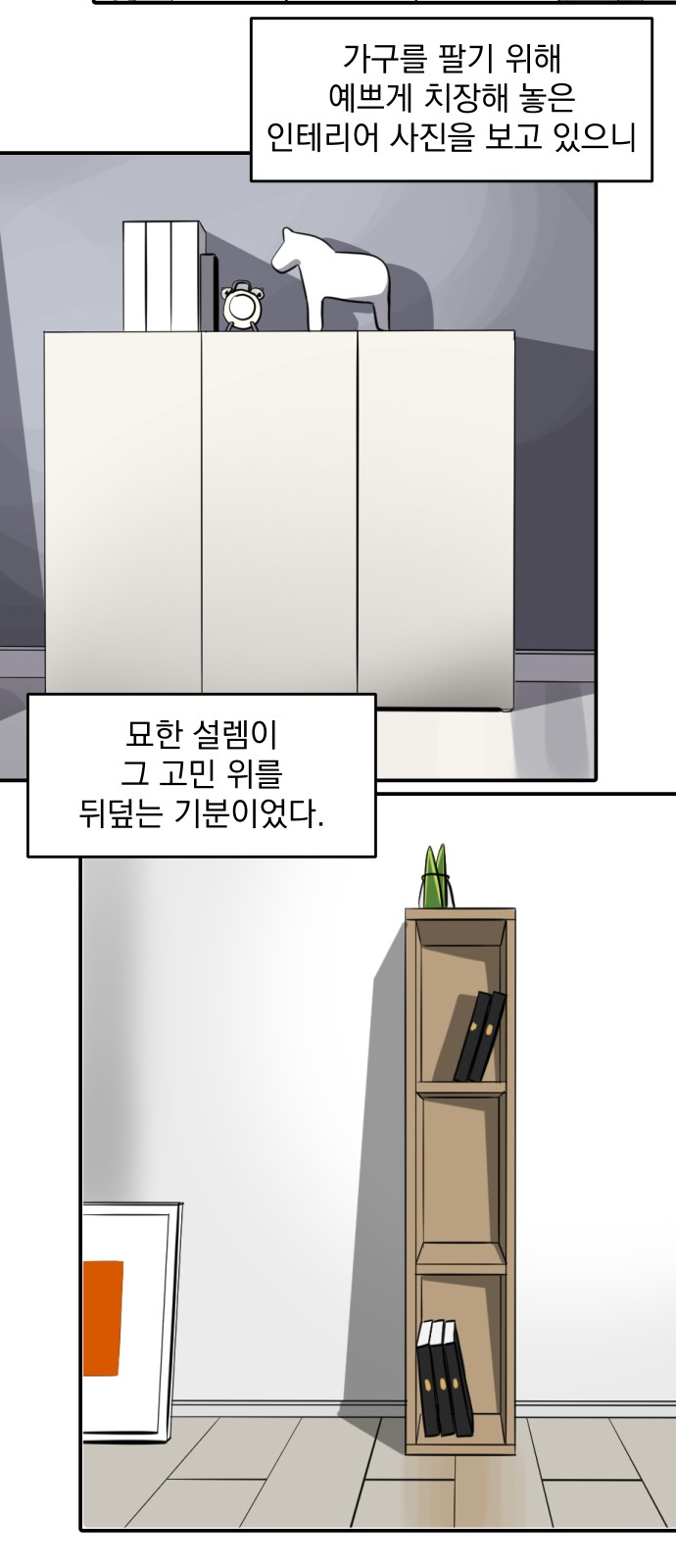 31 페이지