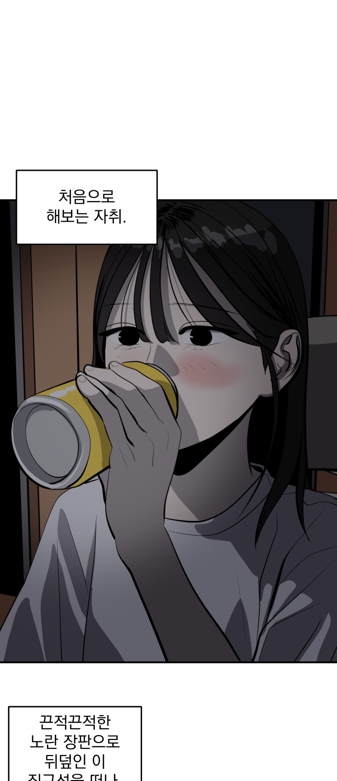 32 페이지
