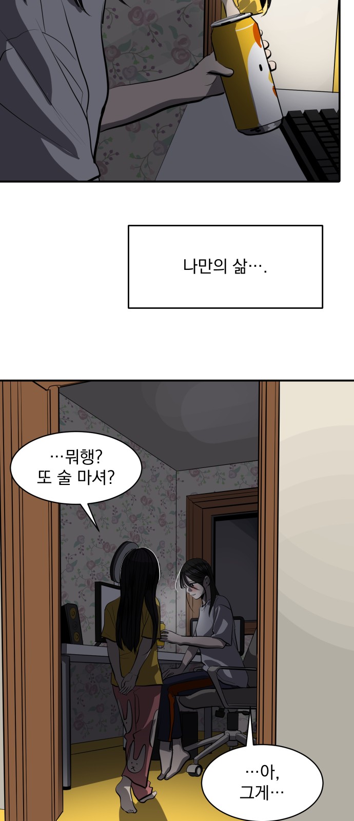 34 페이지
