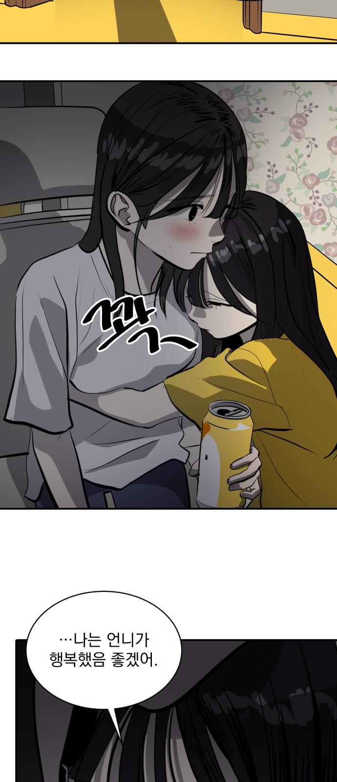 35 페이지