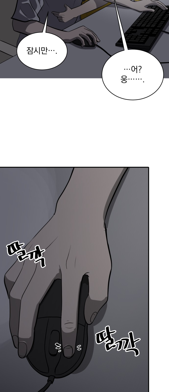 39 페이지