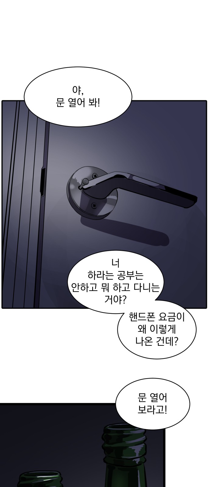 44 페이지