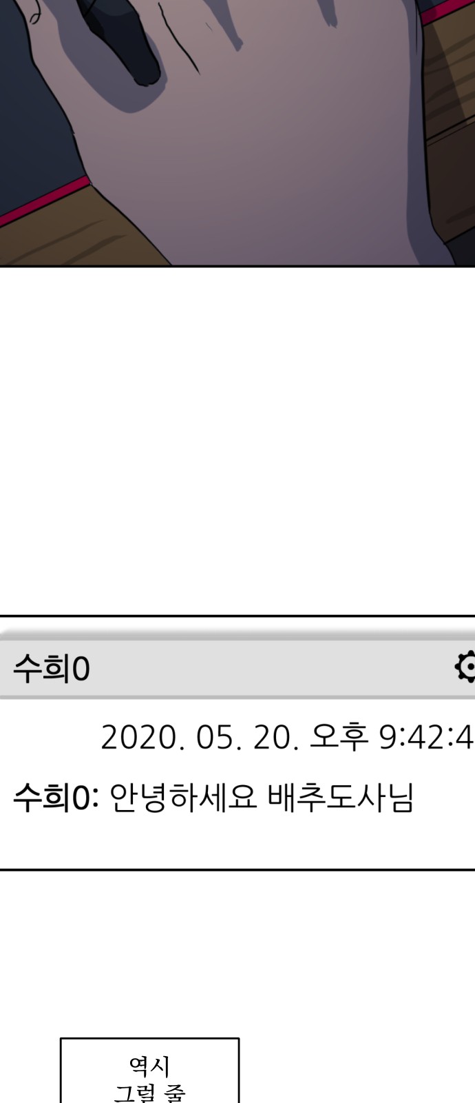 53 페이지
